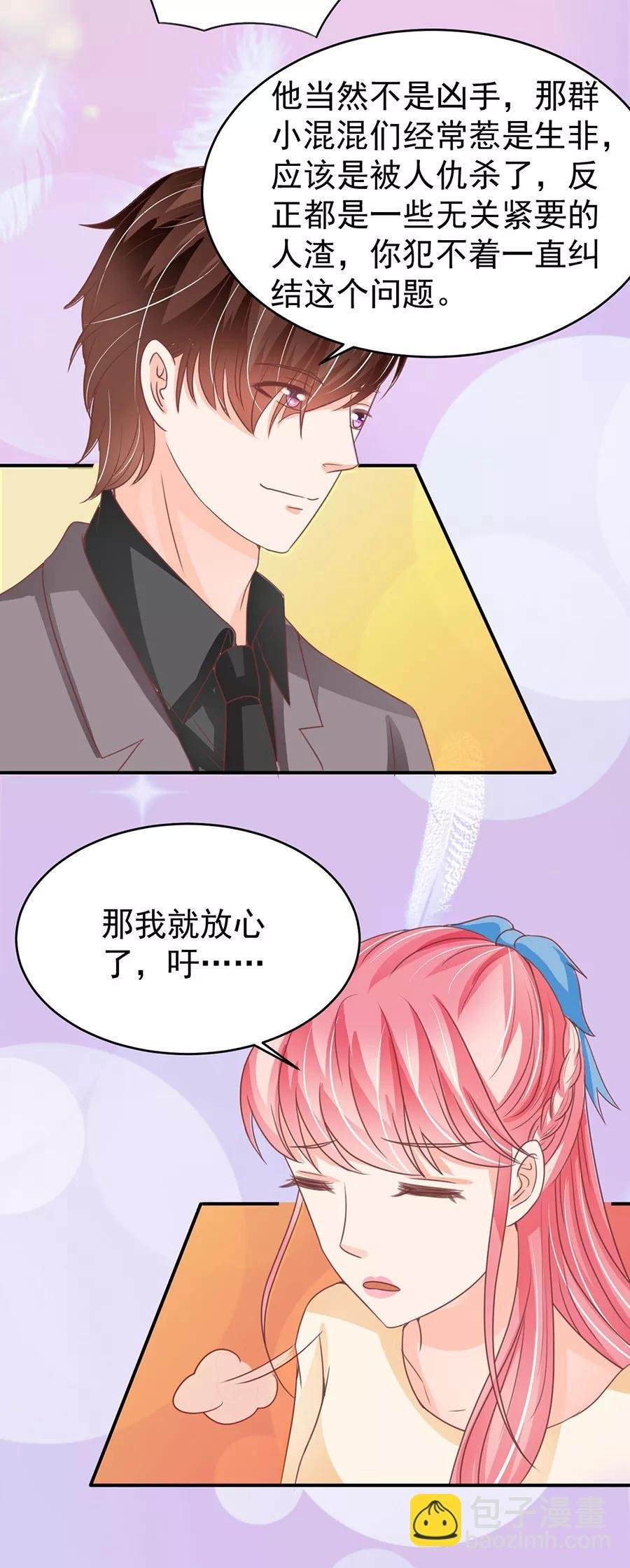 第188话