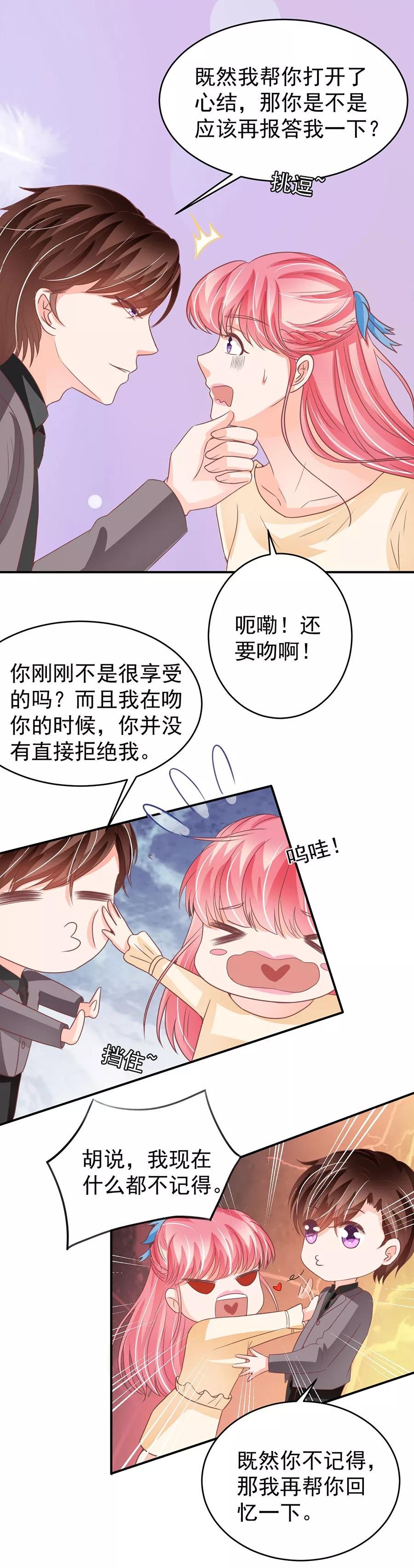 第188话