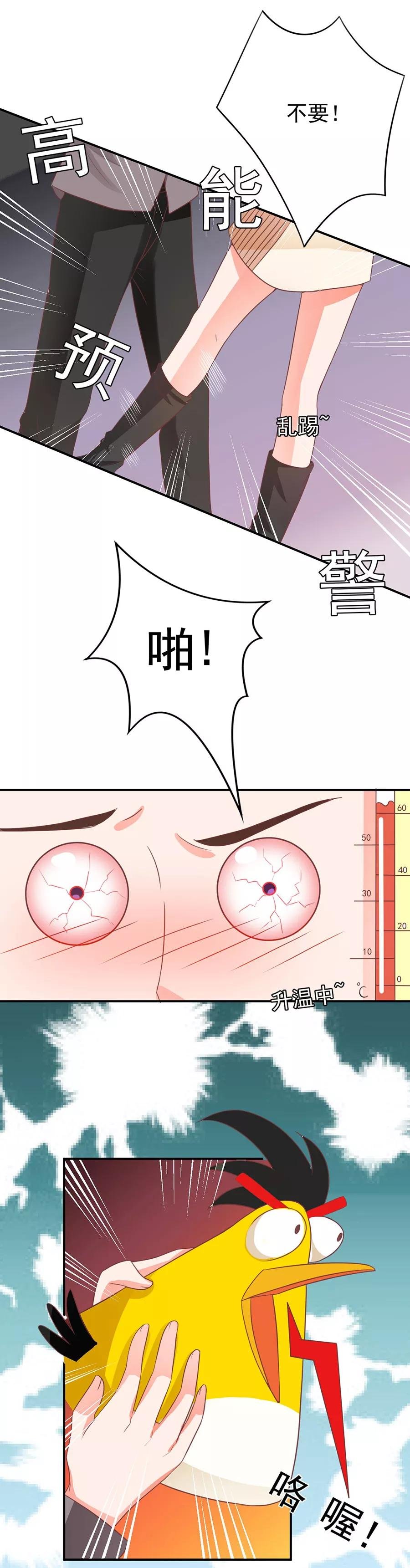 第188话