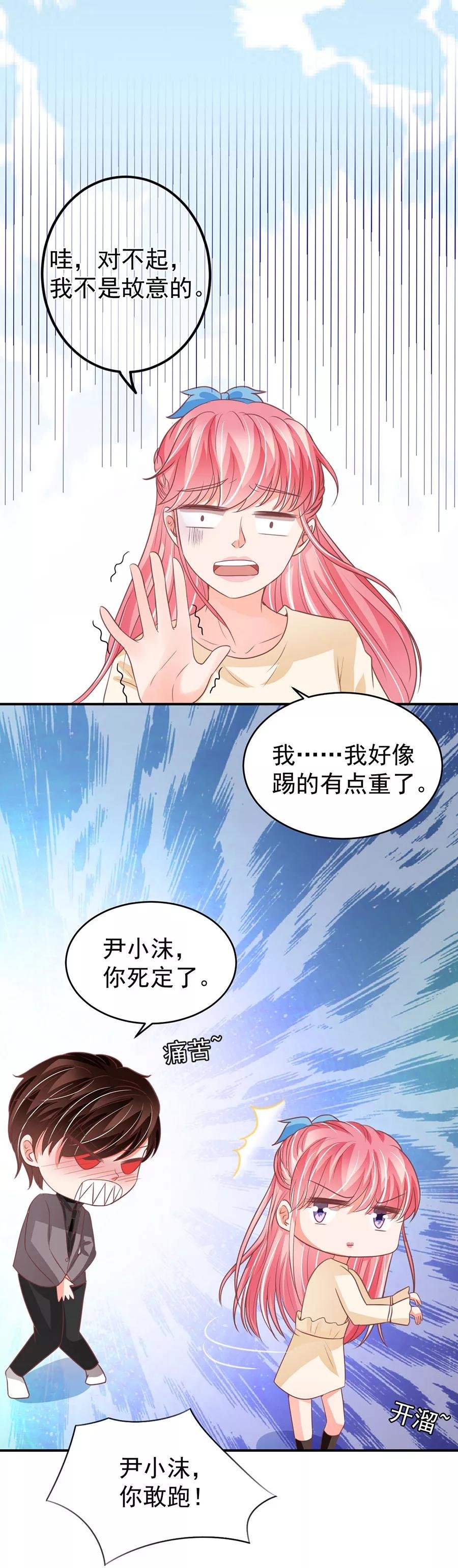 第188话