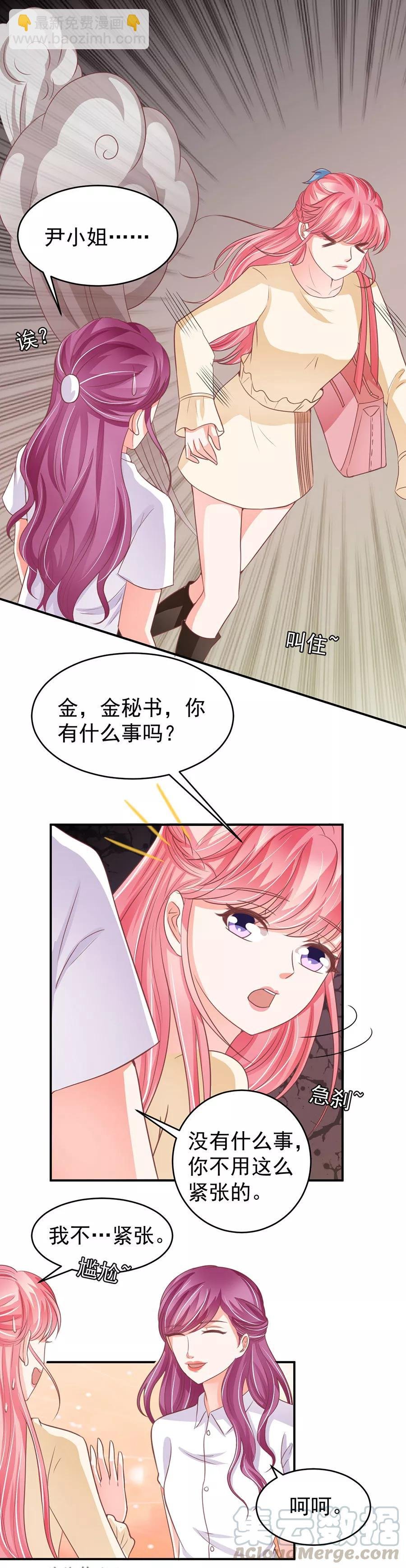 第188话