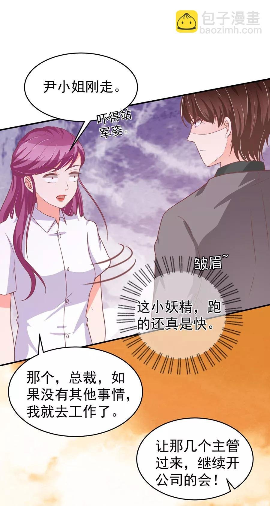 第188话