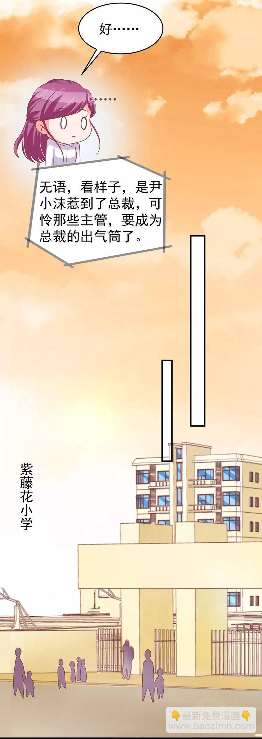 第188话