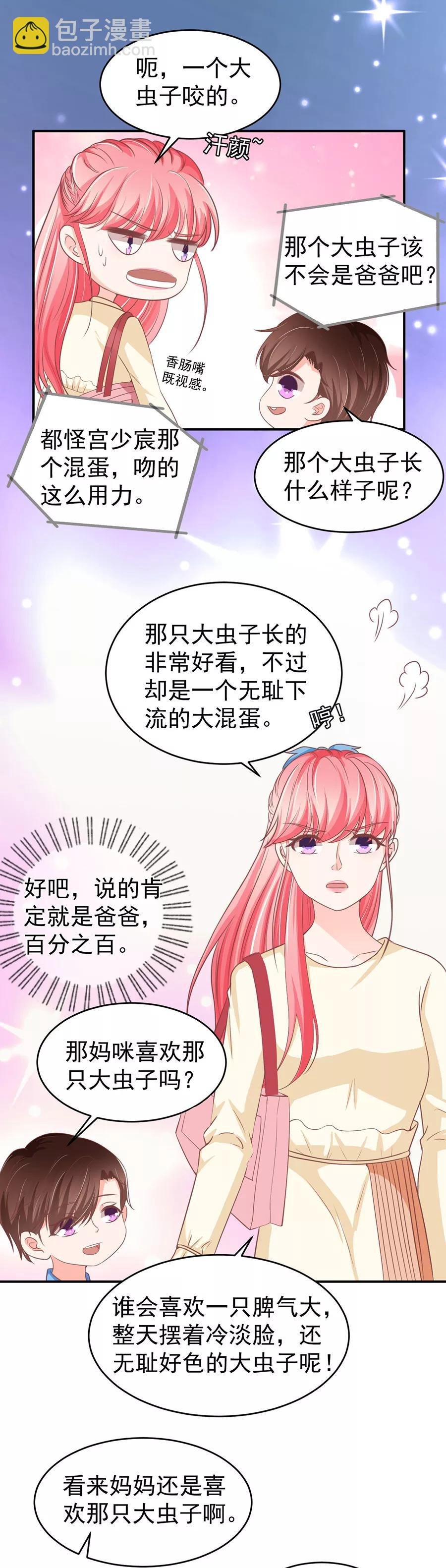 第188话