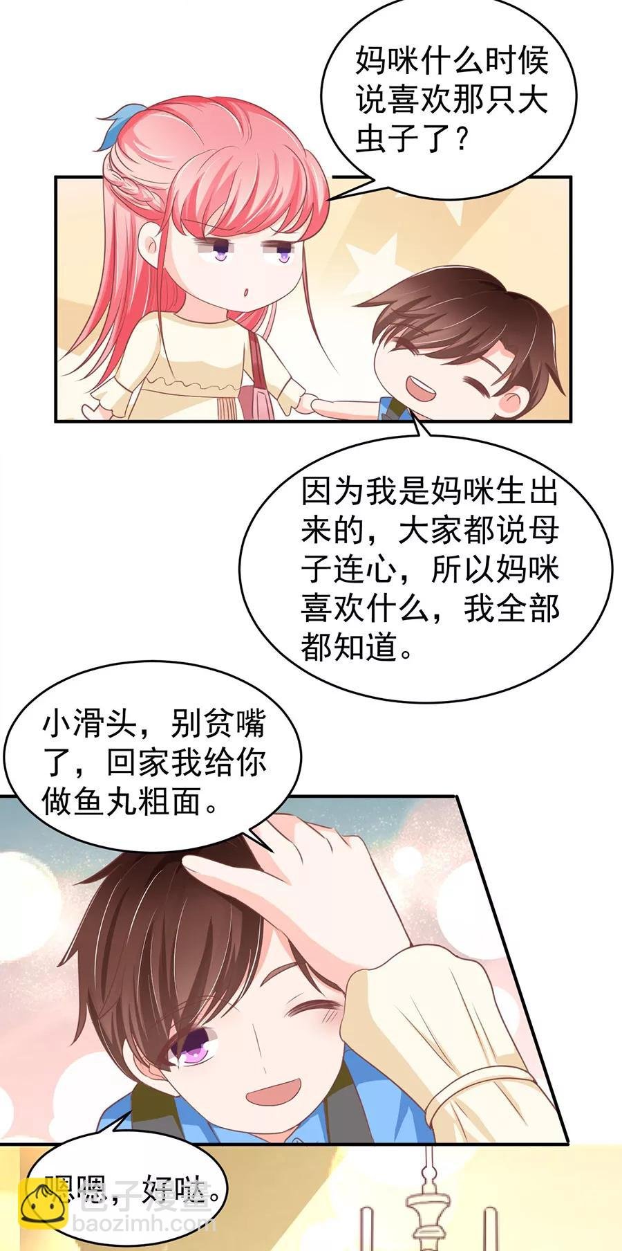 第188话
