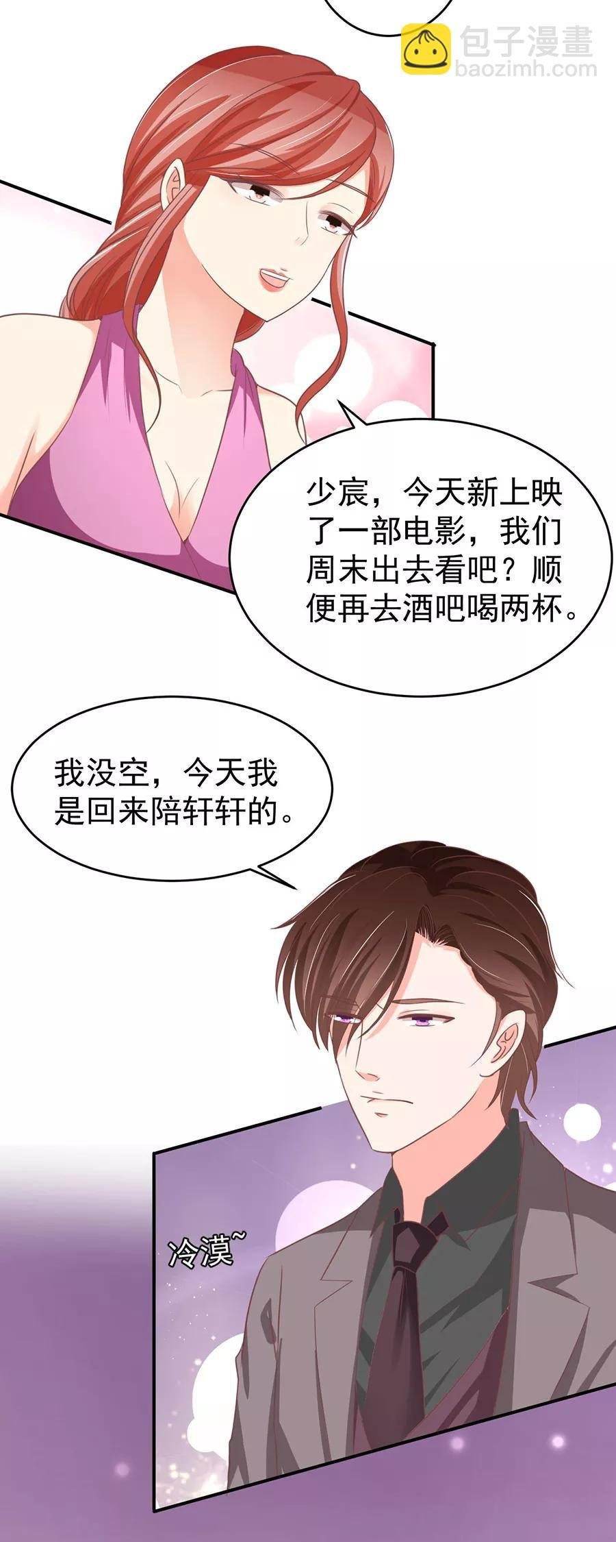 第188话