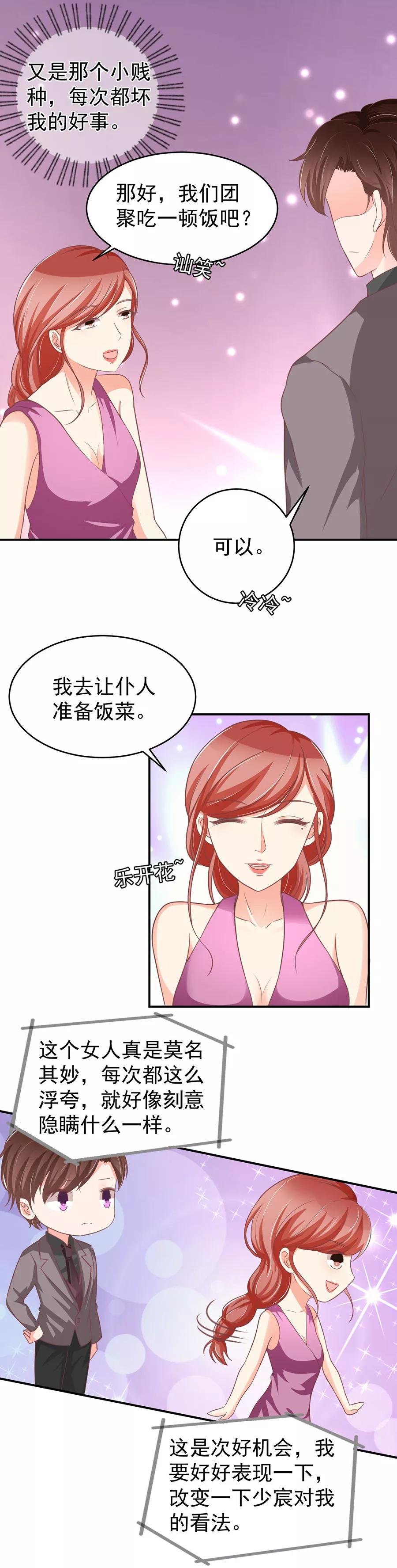 第188话