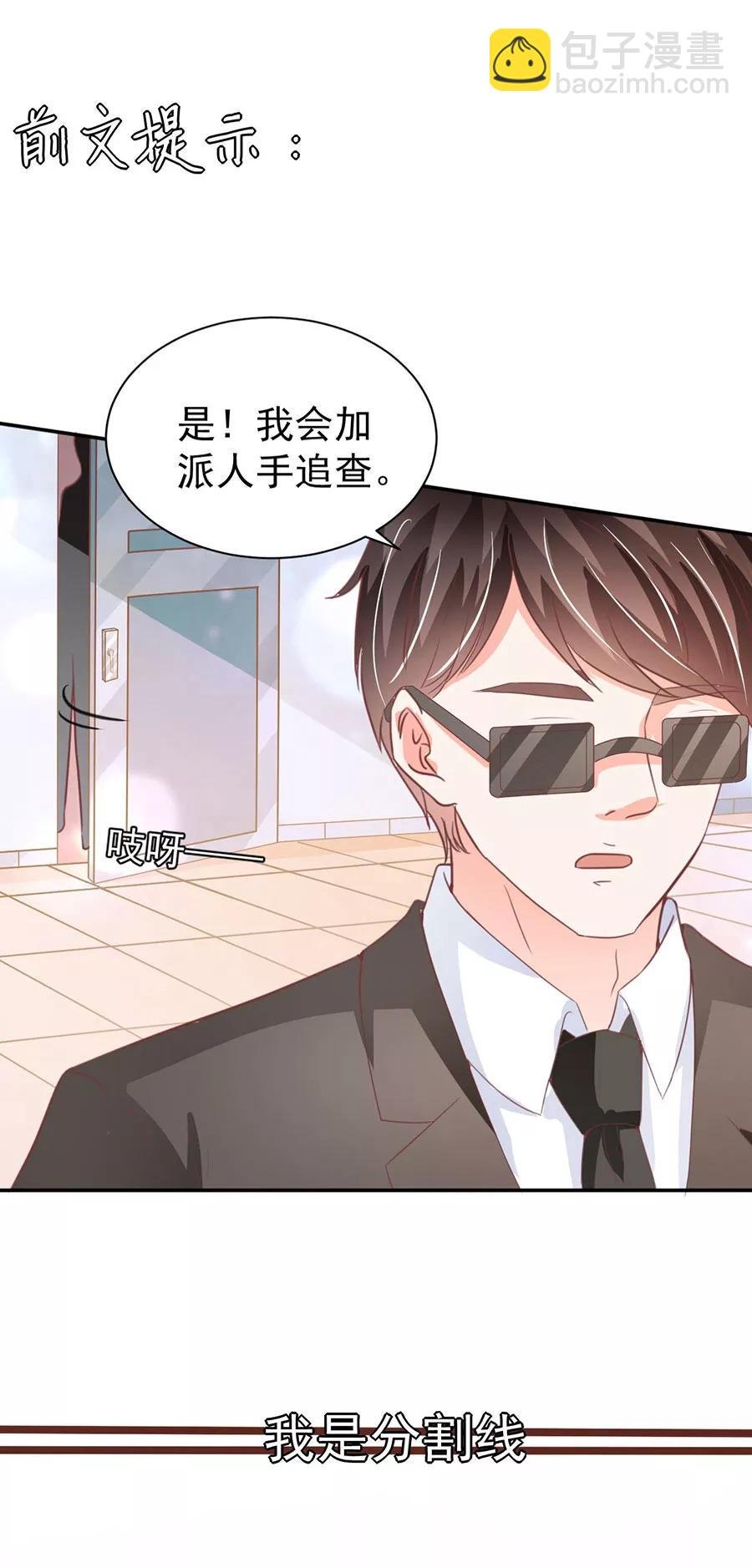 第212话