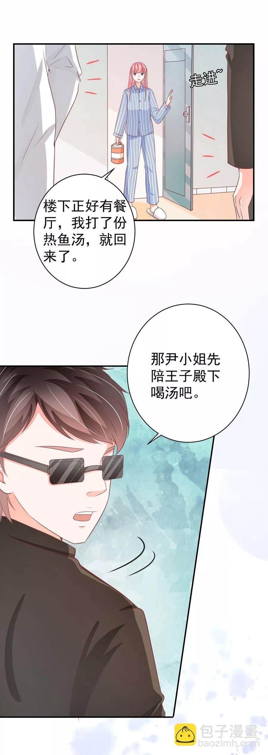 第212话