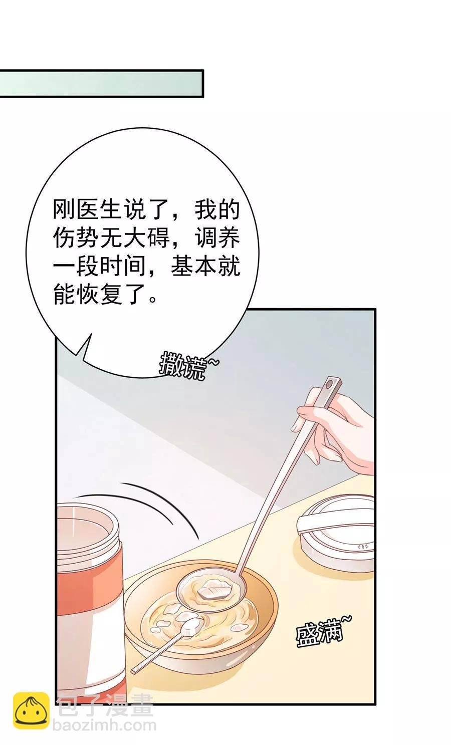 第212话