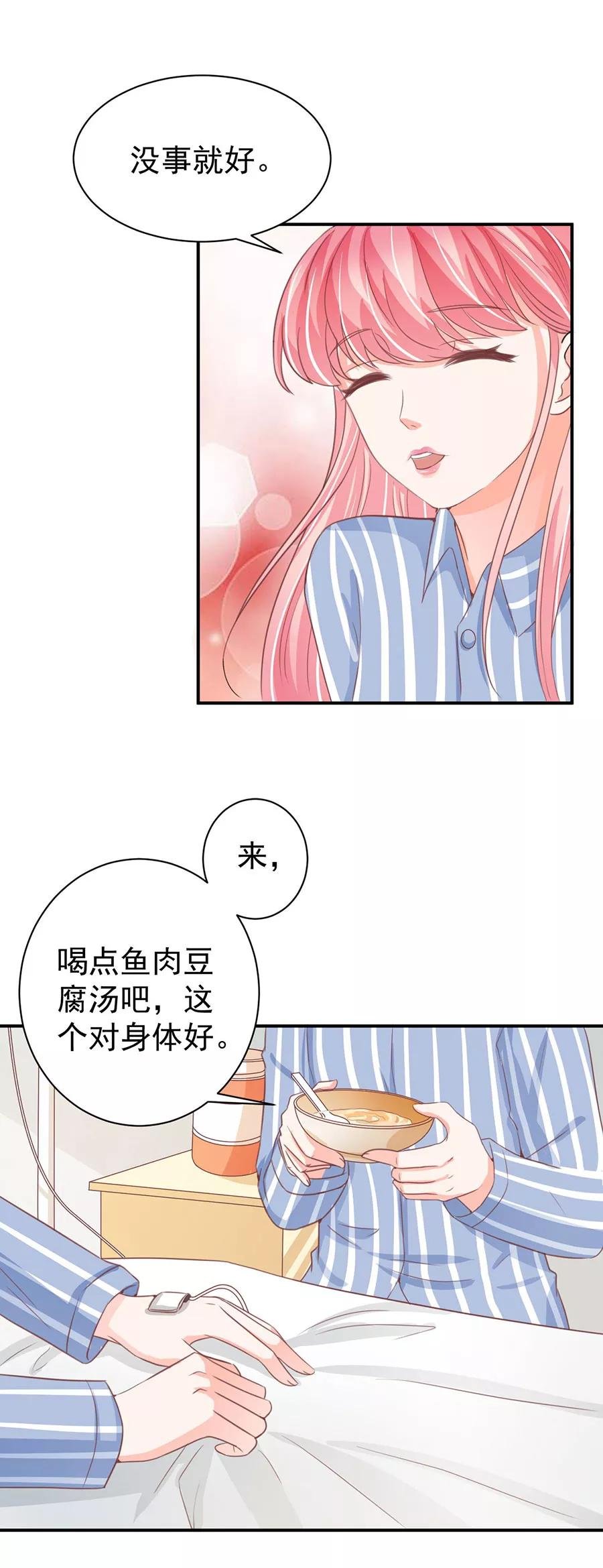 第212话