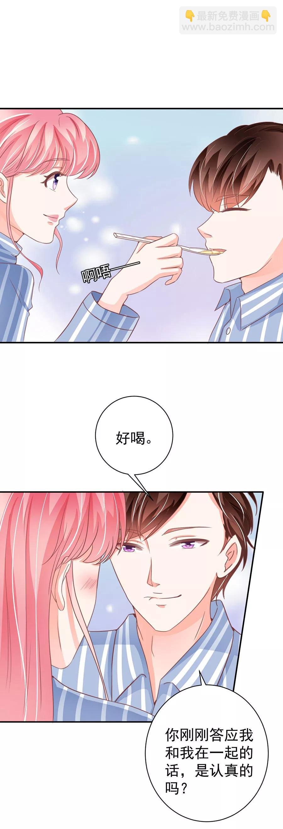 第212话