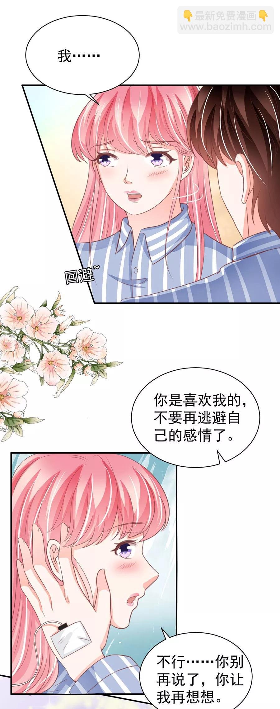 第212话
