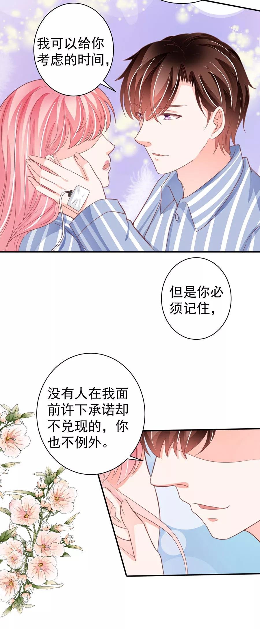 第212话