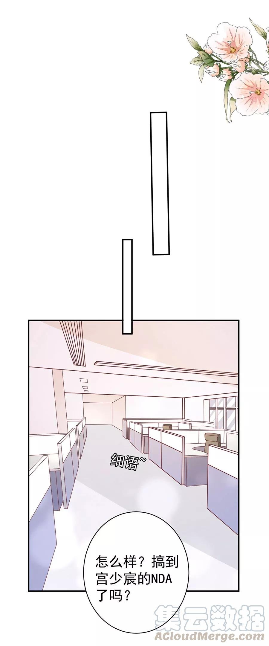第212话