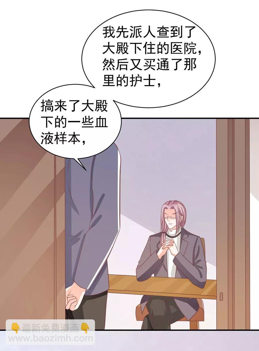 第212话