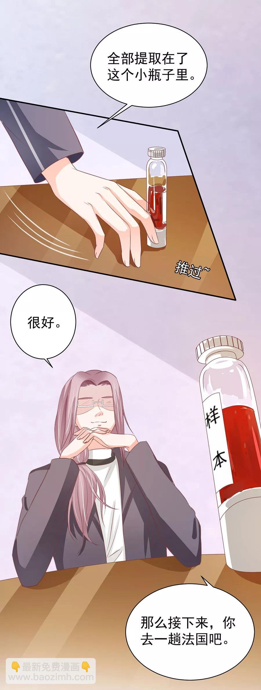 第212话