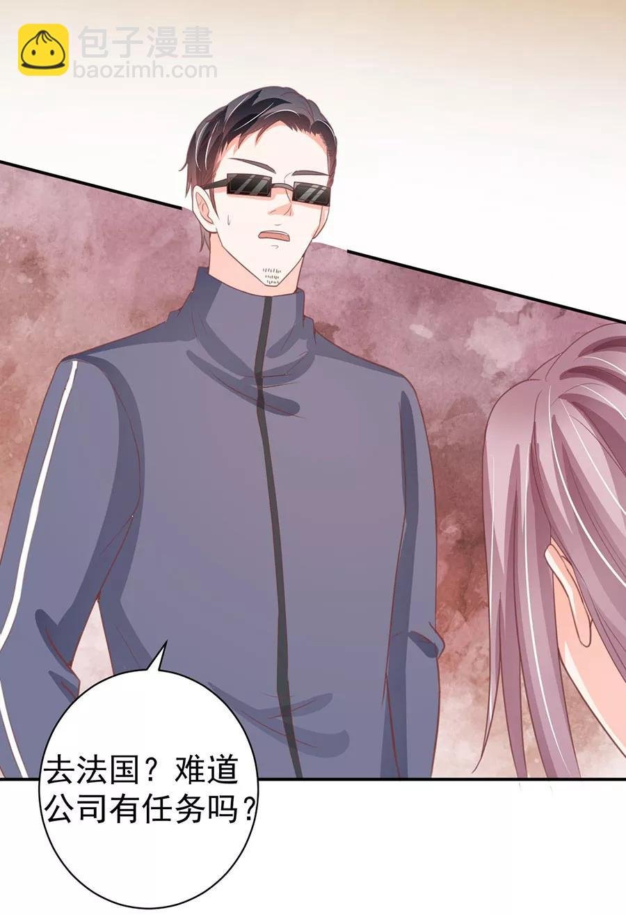 第212话