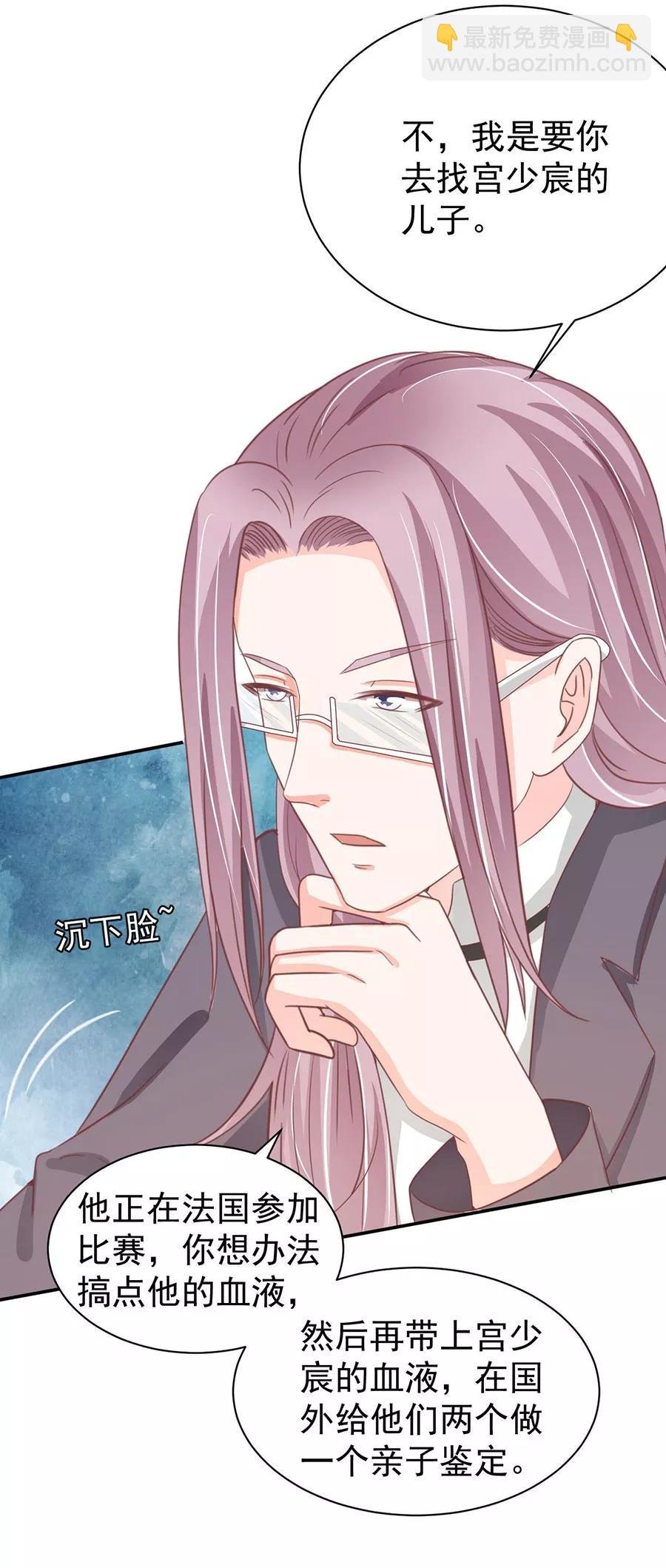第212话