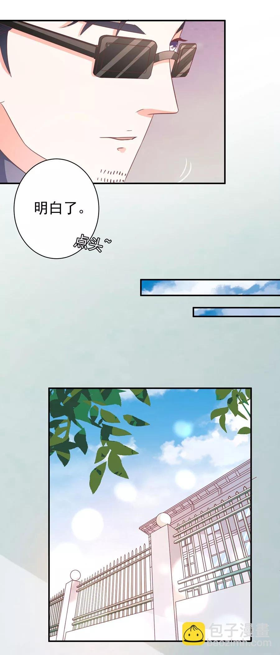 第212话
