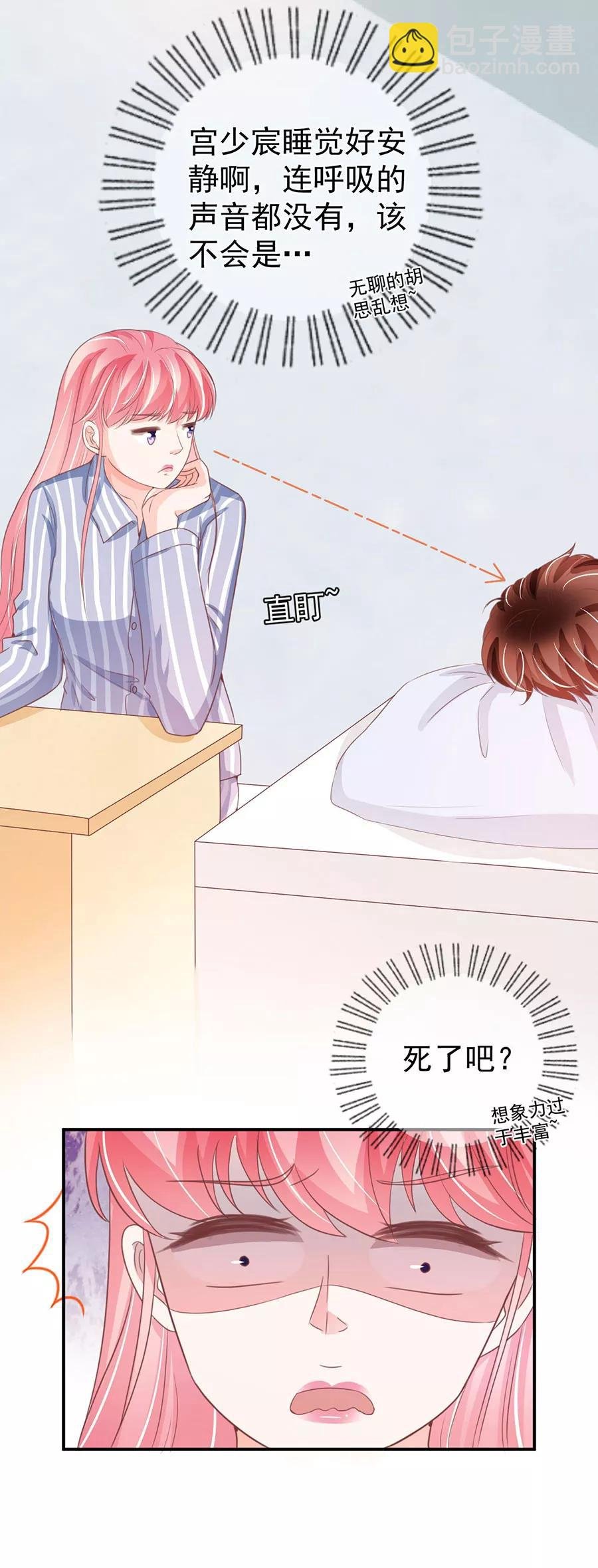 第212话
