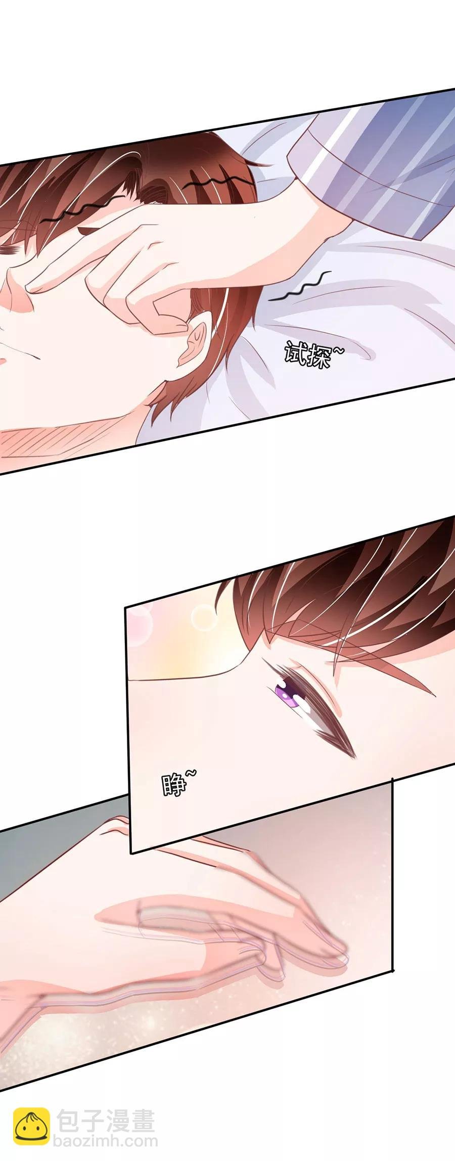 第212话