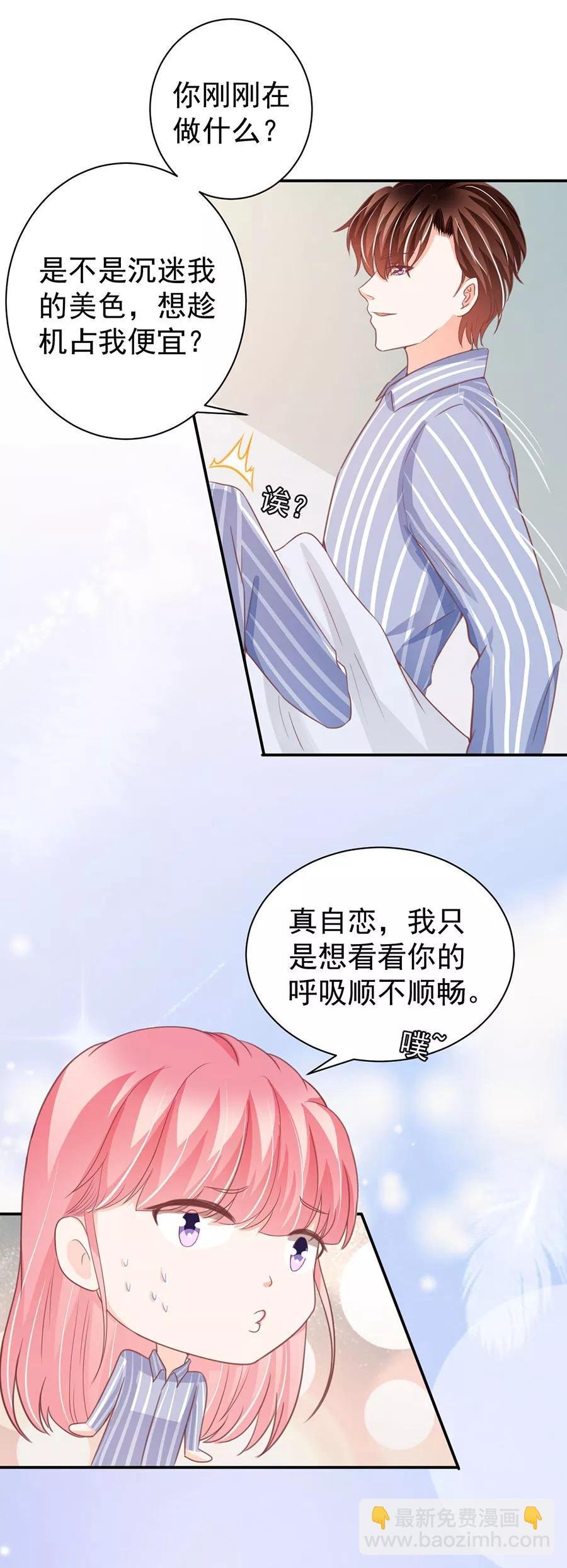 第212话