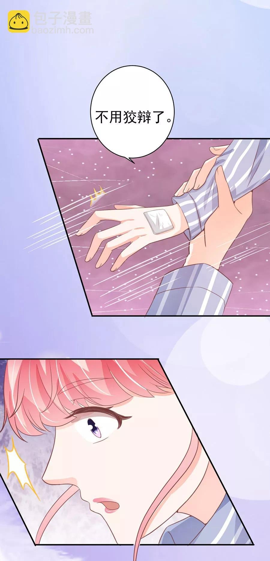 第212话