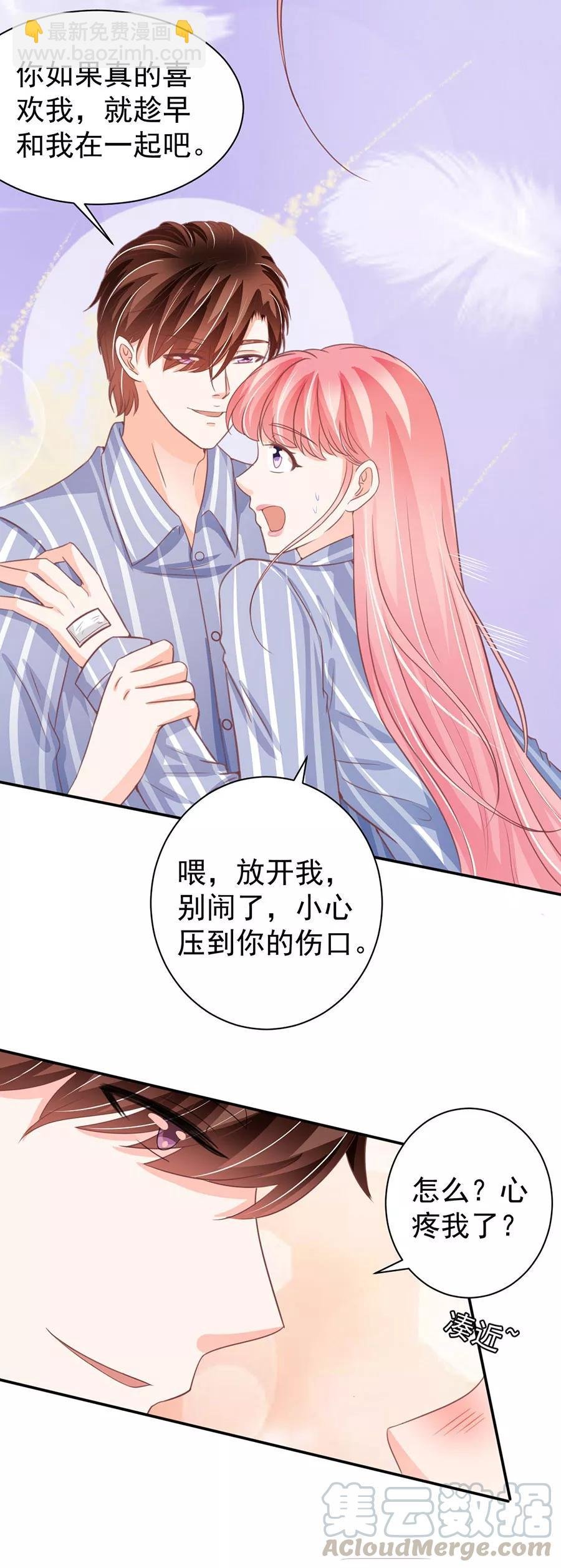 第212话