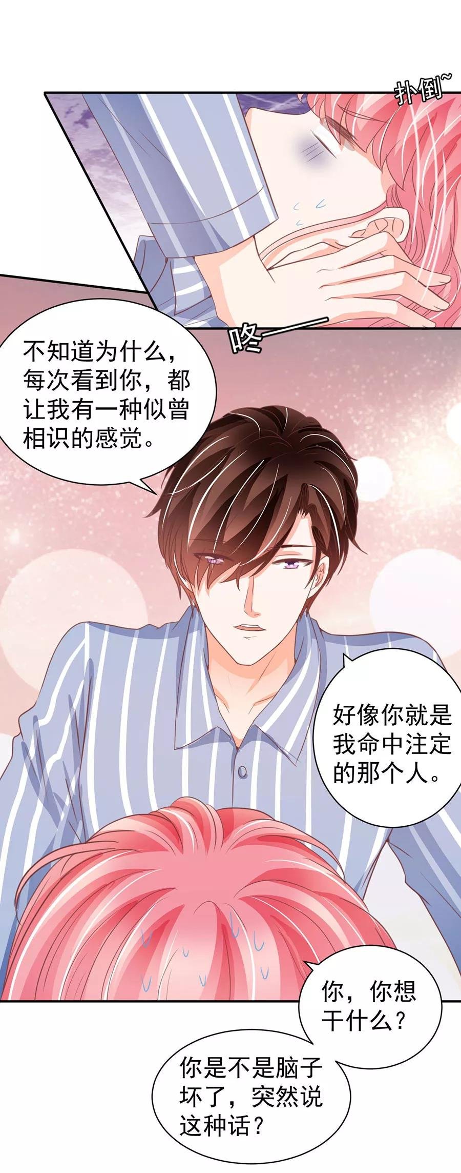 第212话