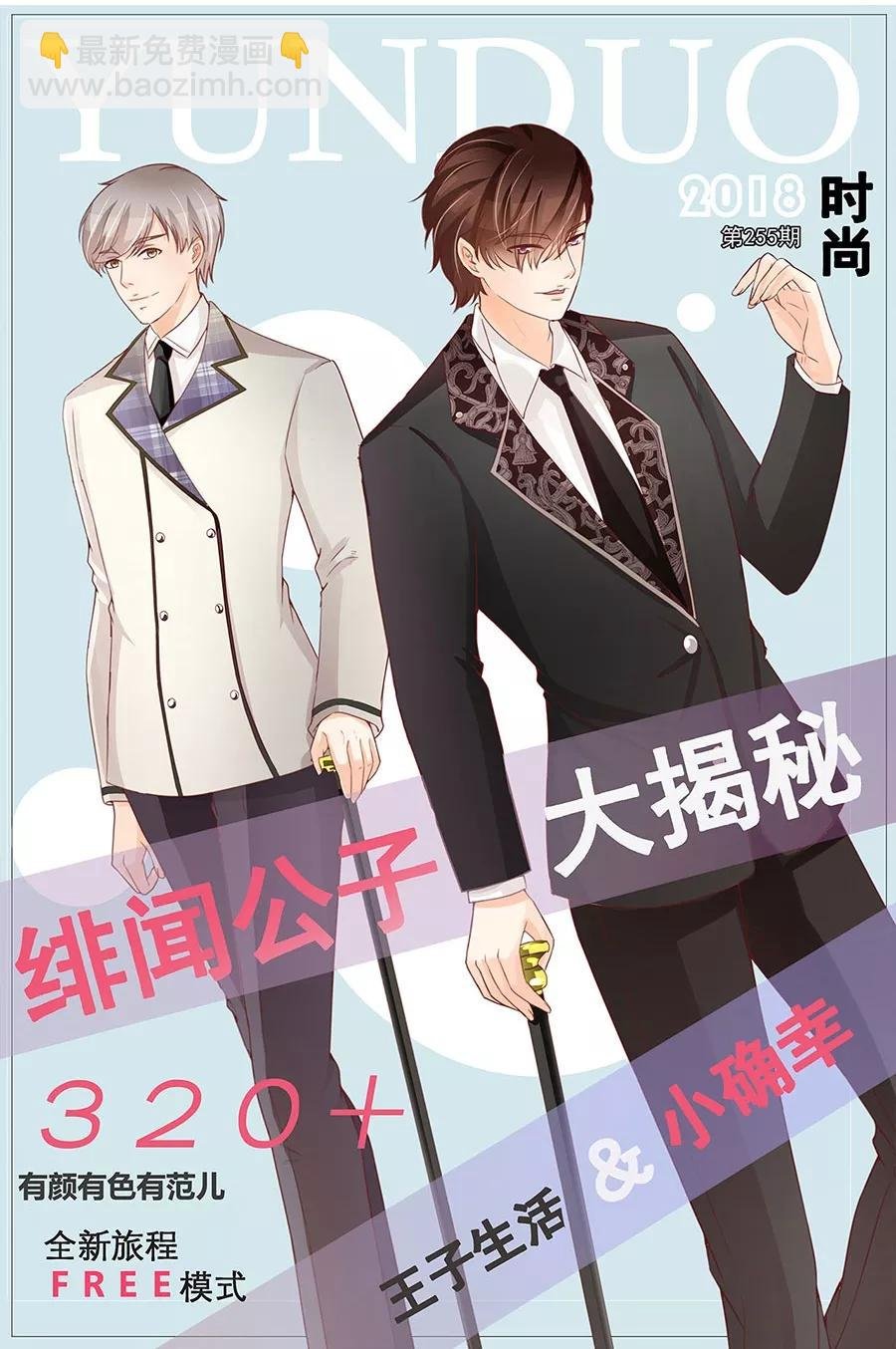 第212话