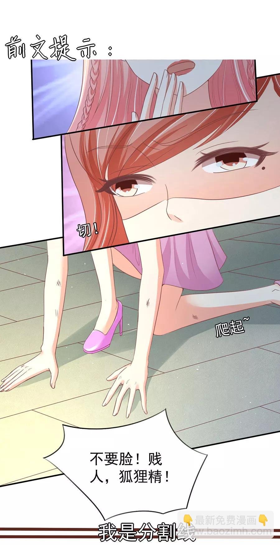 第218话