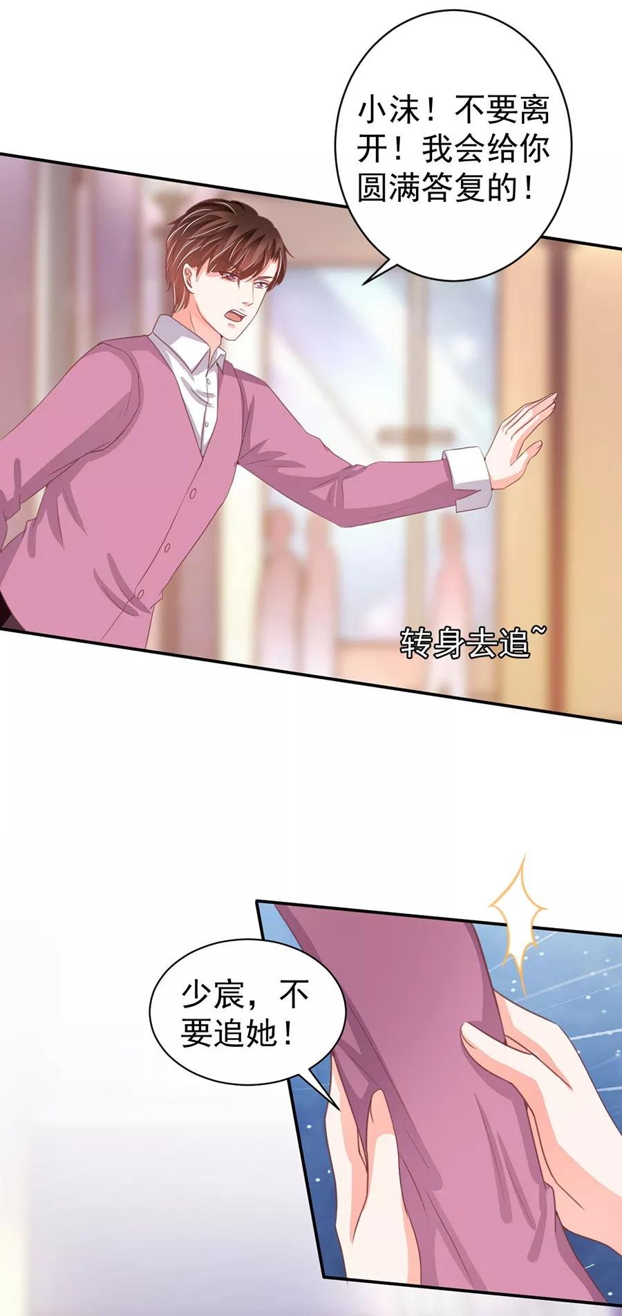第218话