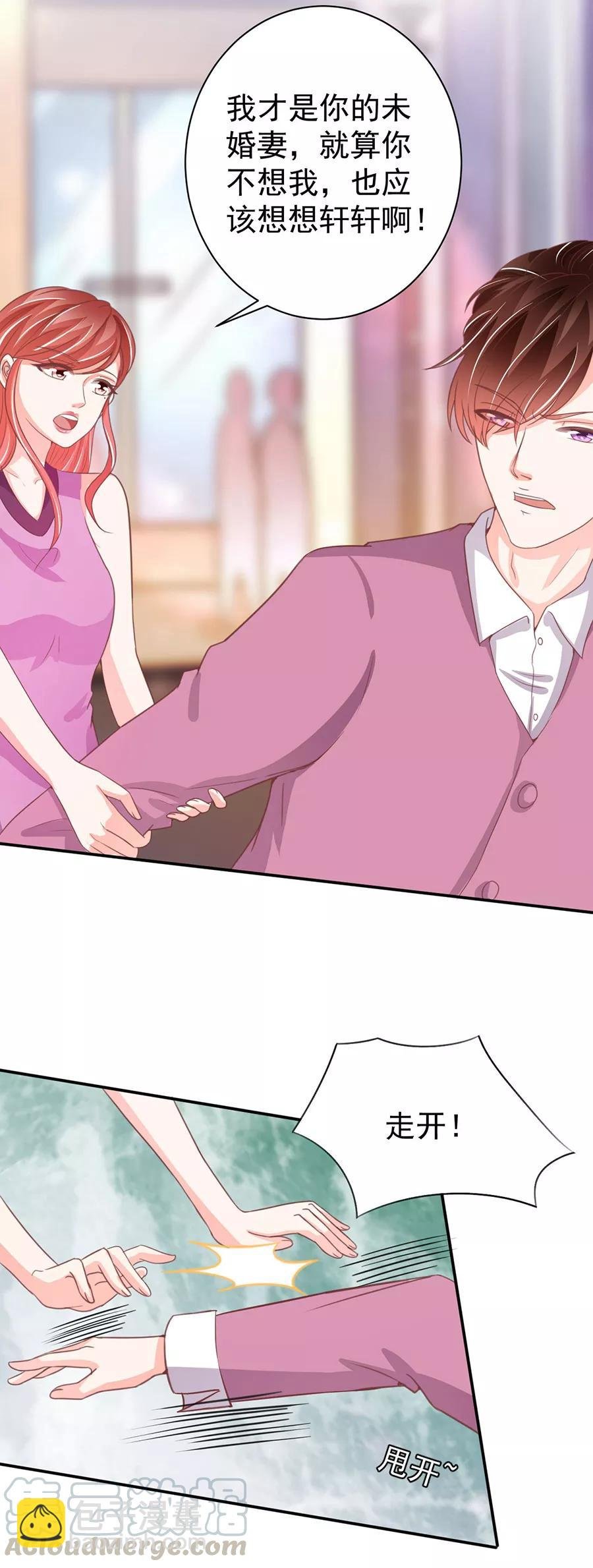 第218话