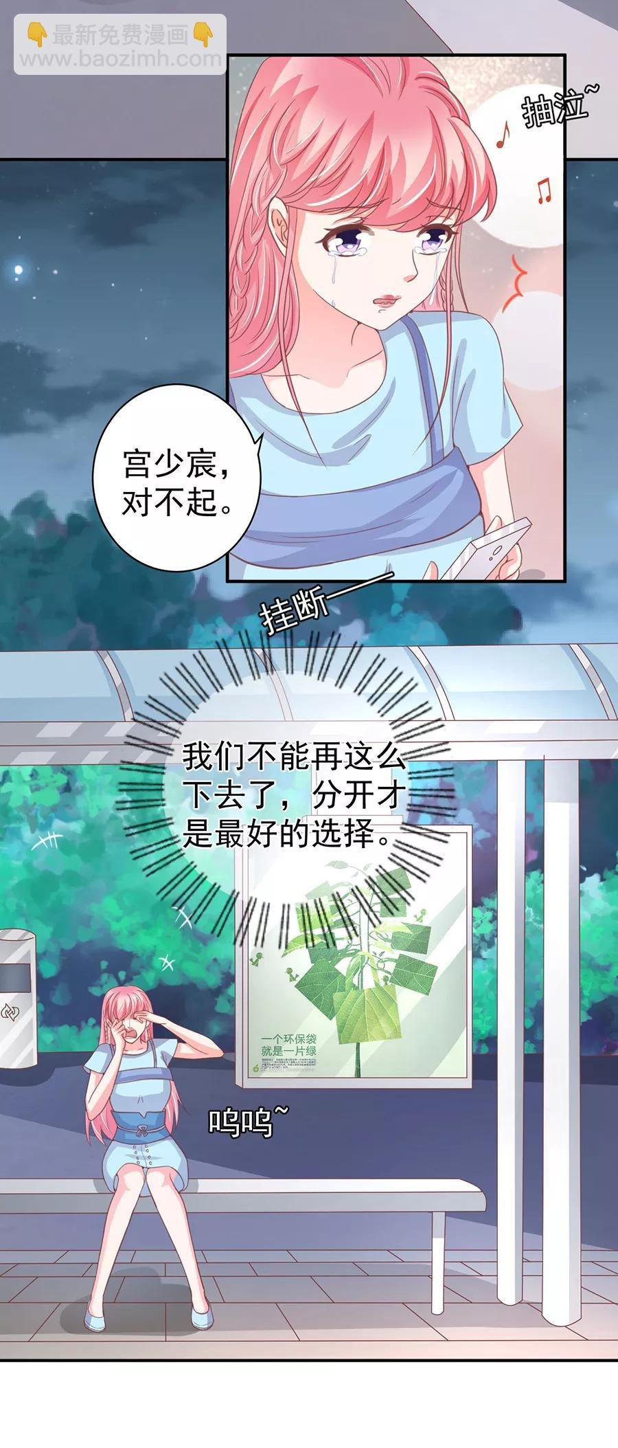 第218话