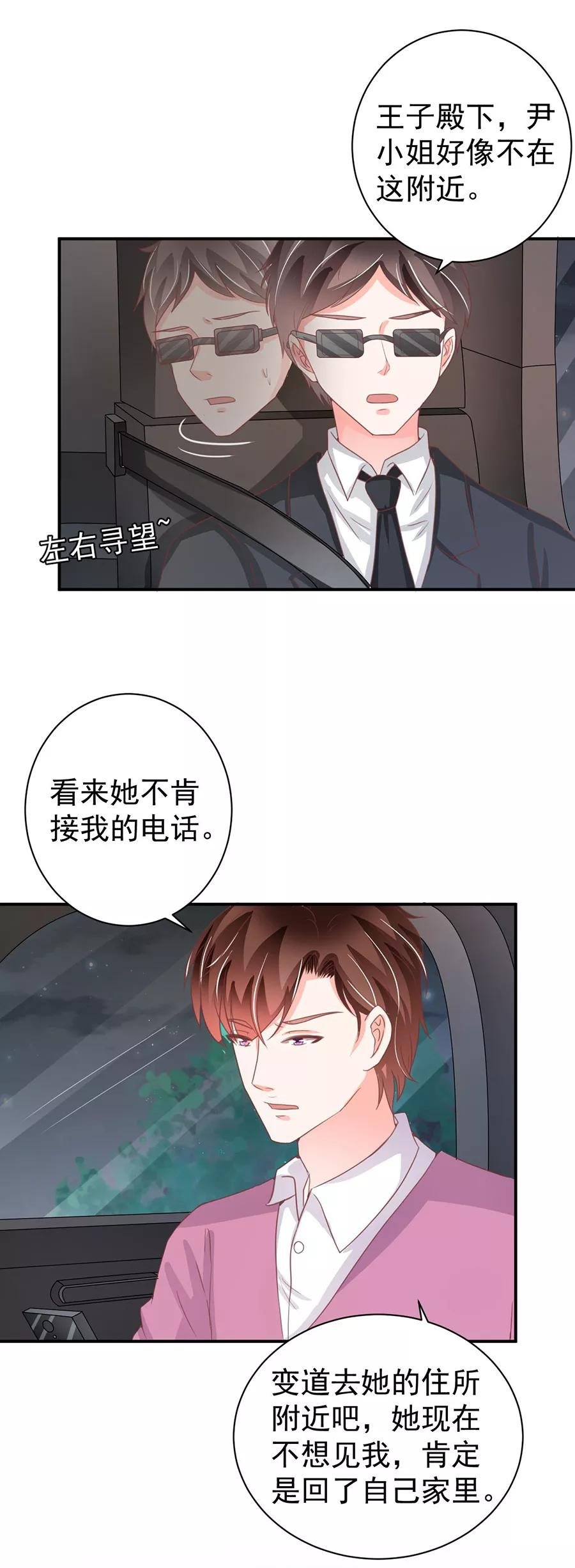 第218话