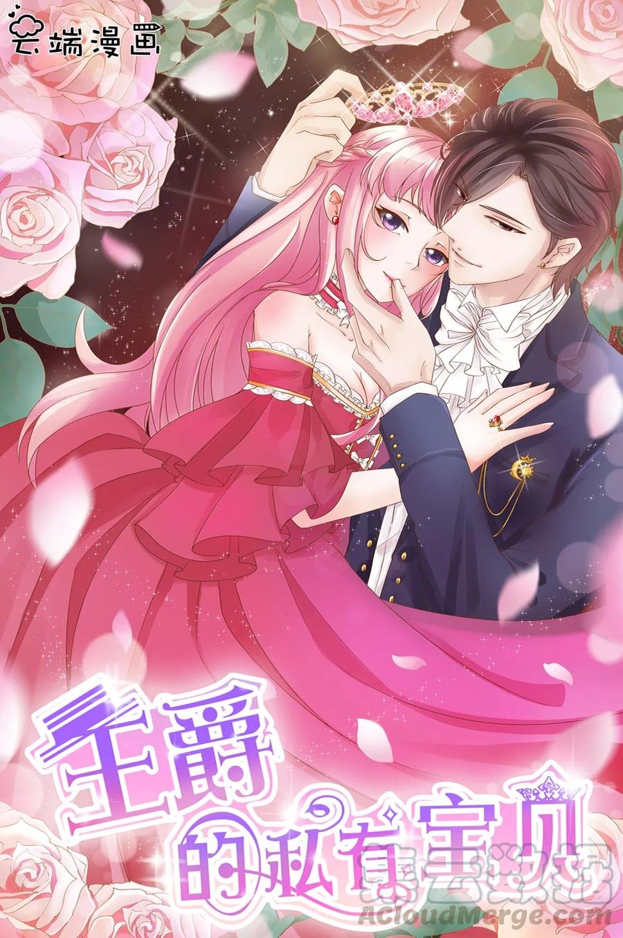 第54话