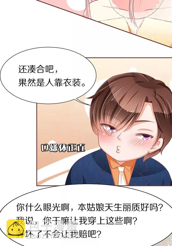第63话