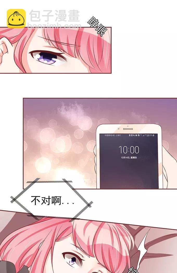 第75话