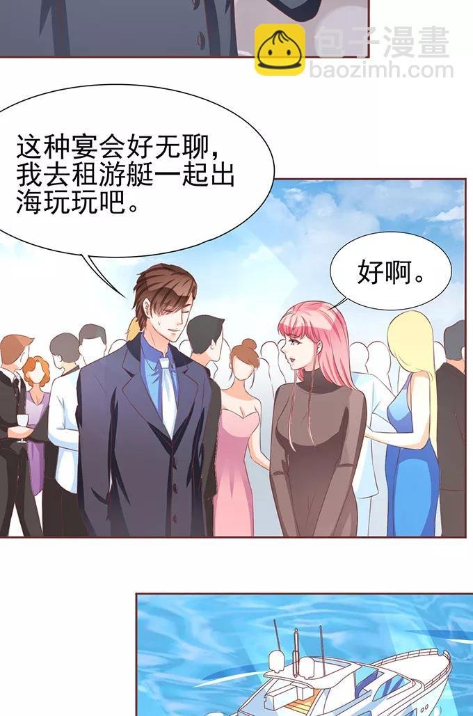 第75话