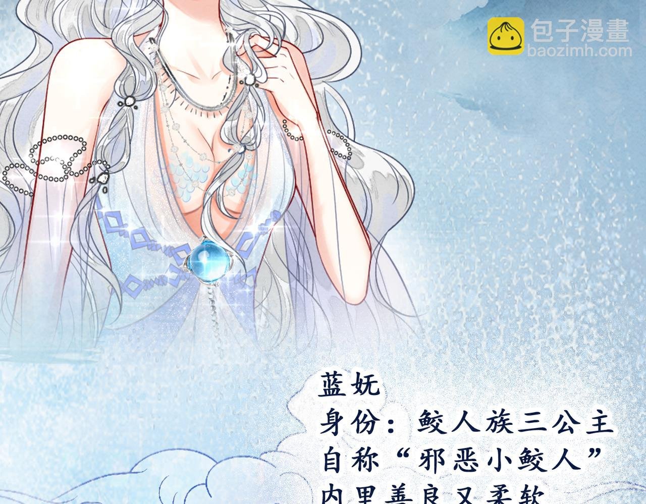 7月19日上线