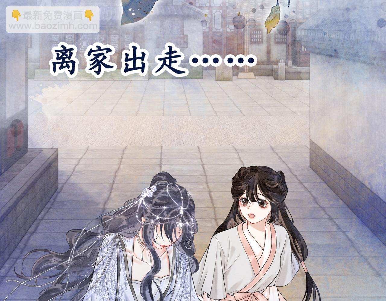 7月19日上线