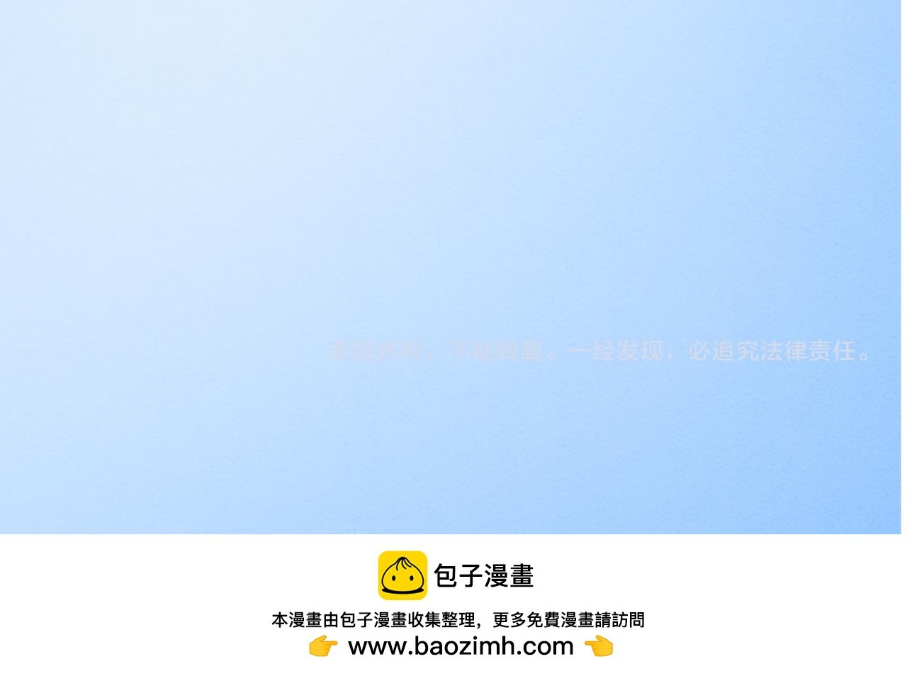 7月19日上线