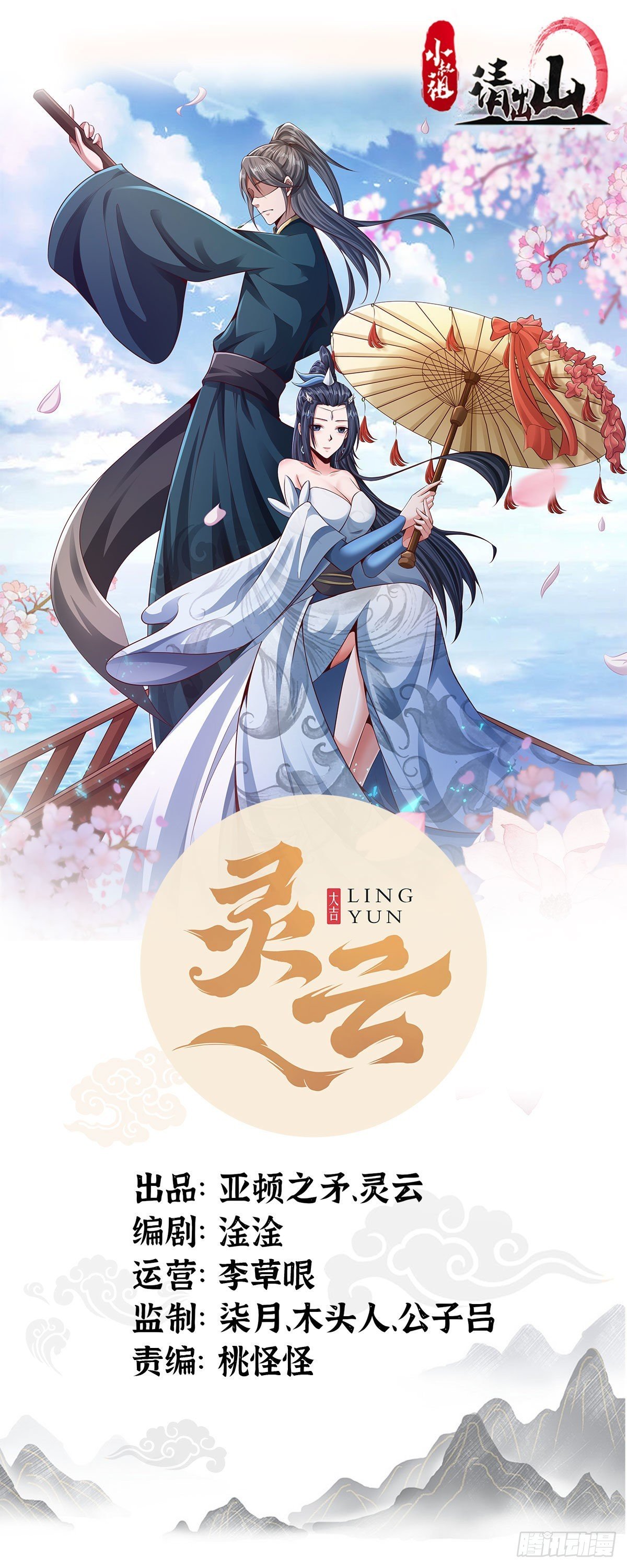 103-共赴鸿门宴