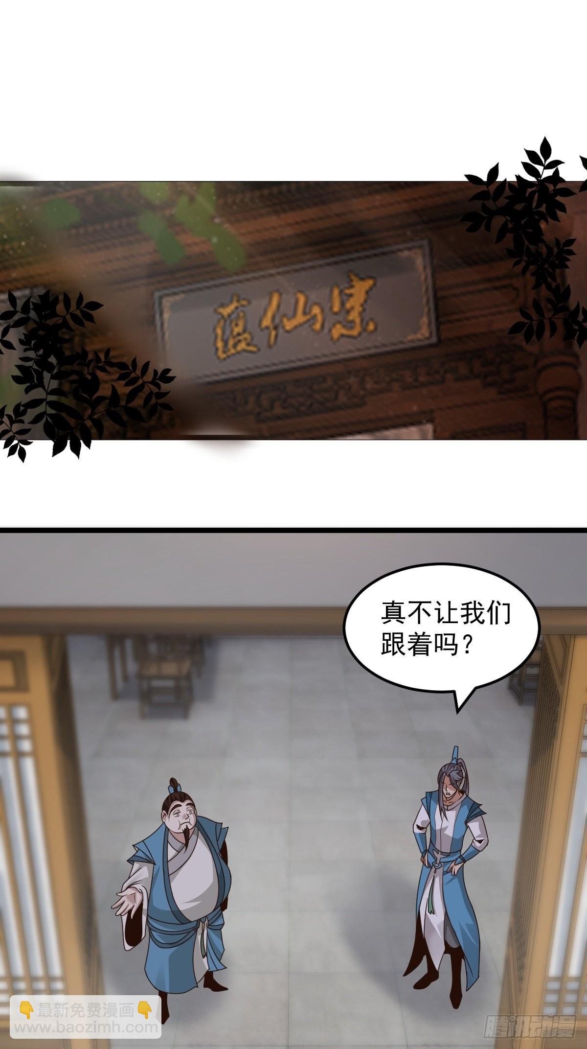 103-共赴鸿门宴