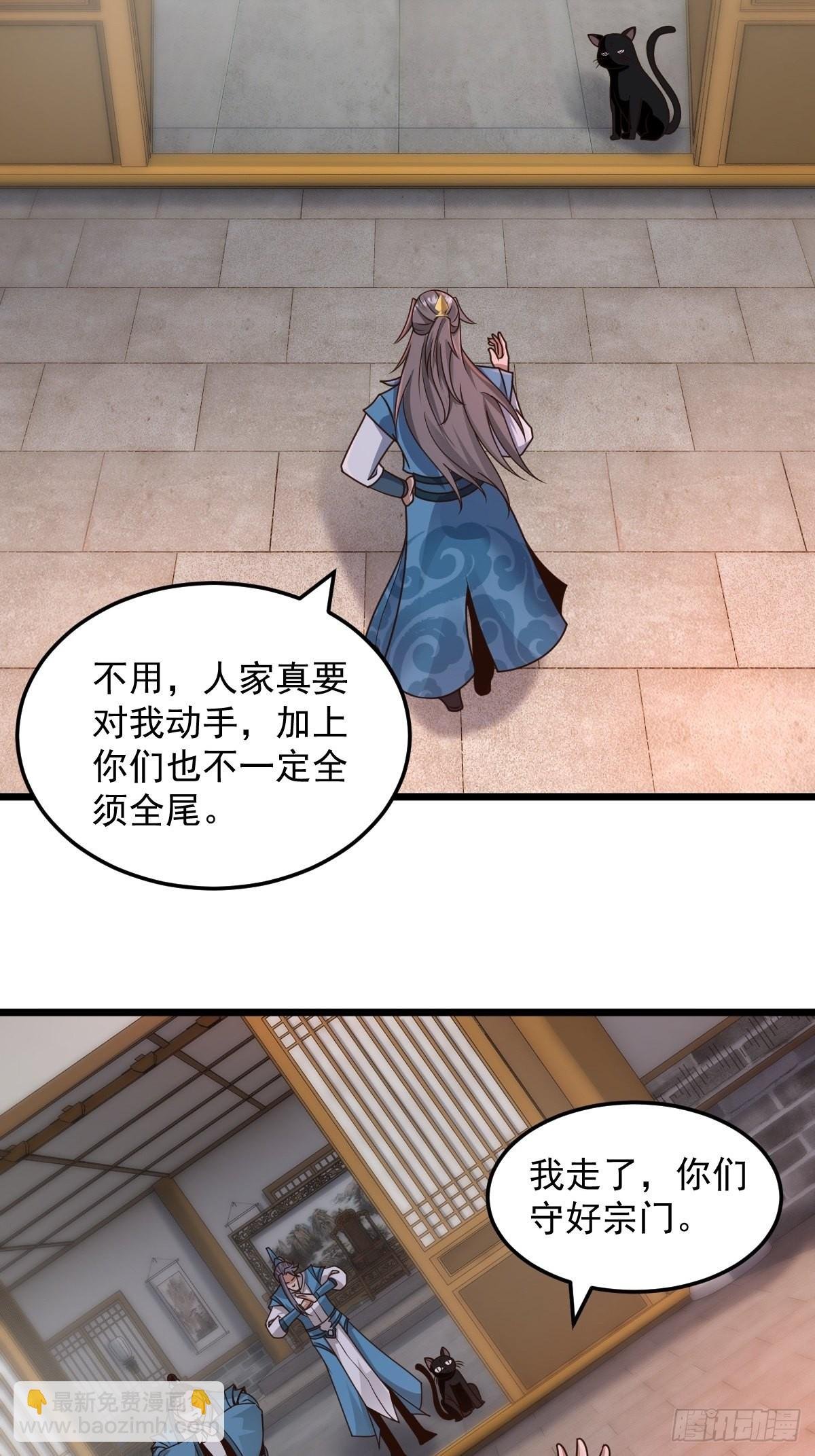 103-共赴鸿门宴