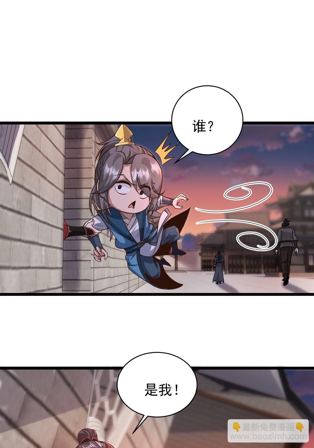 103-共赴鸿门宴