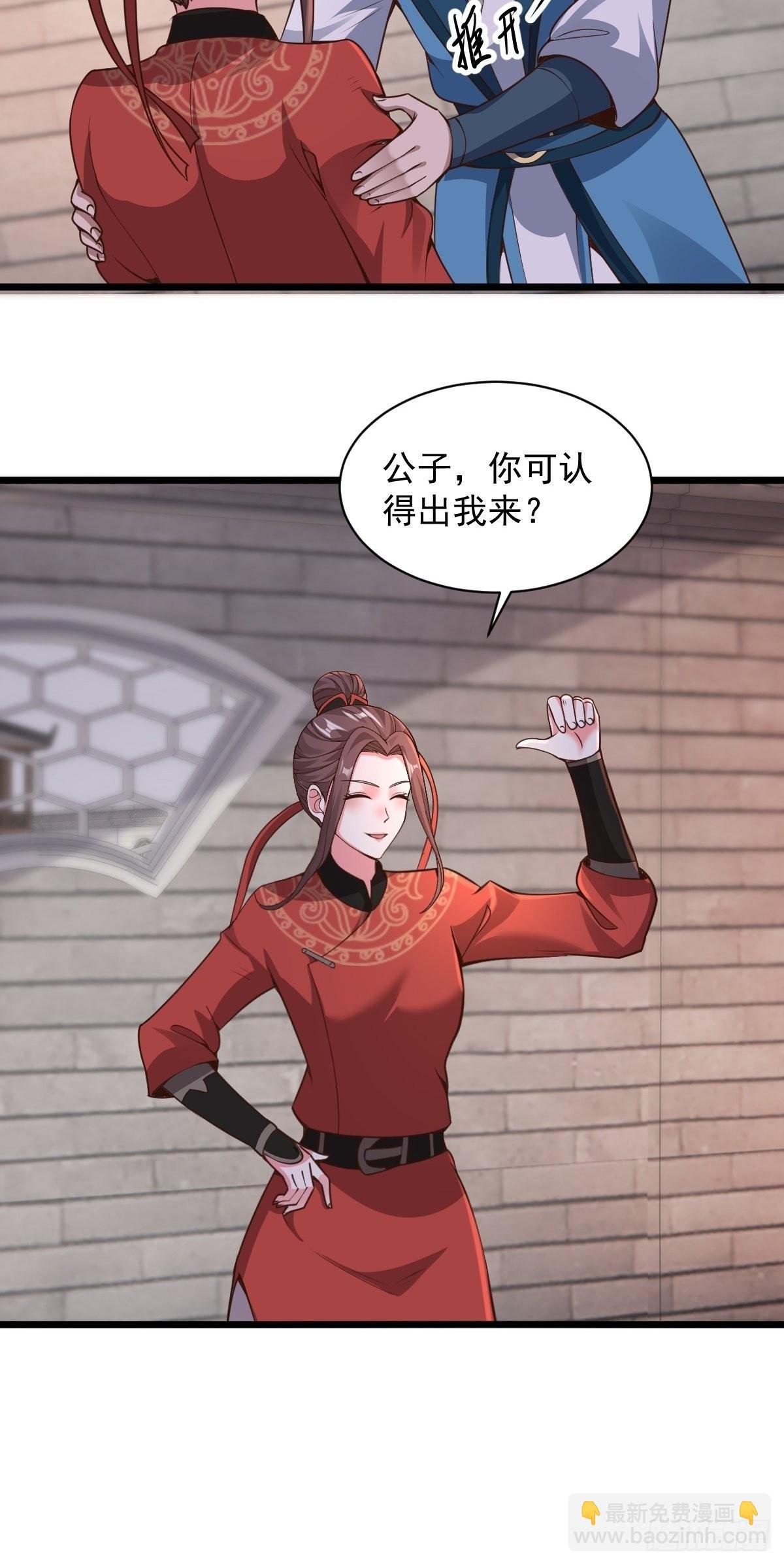 103-共赴鸿门宴