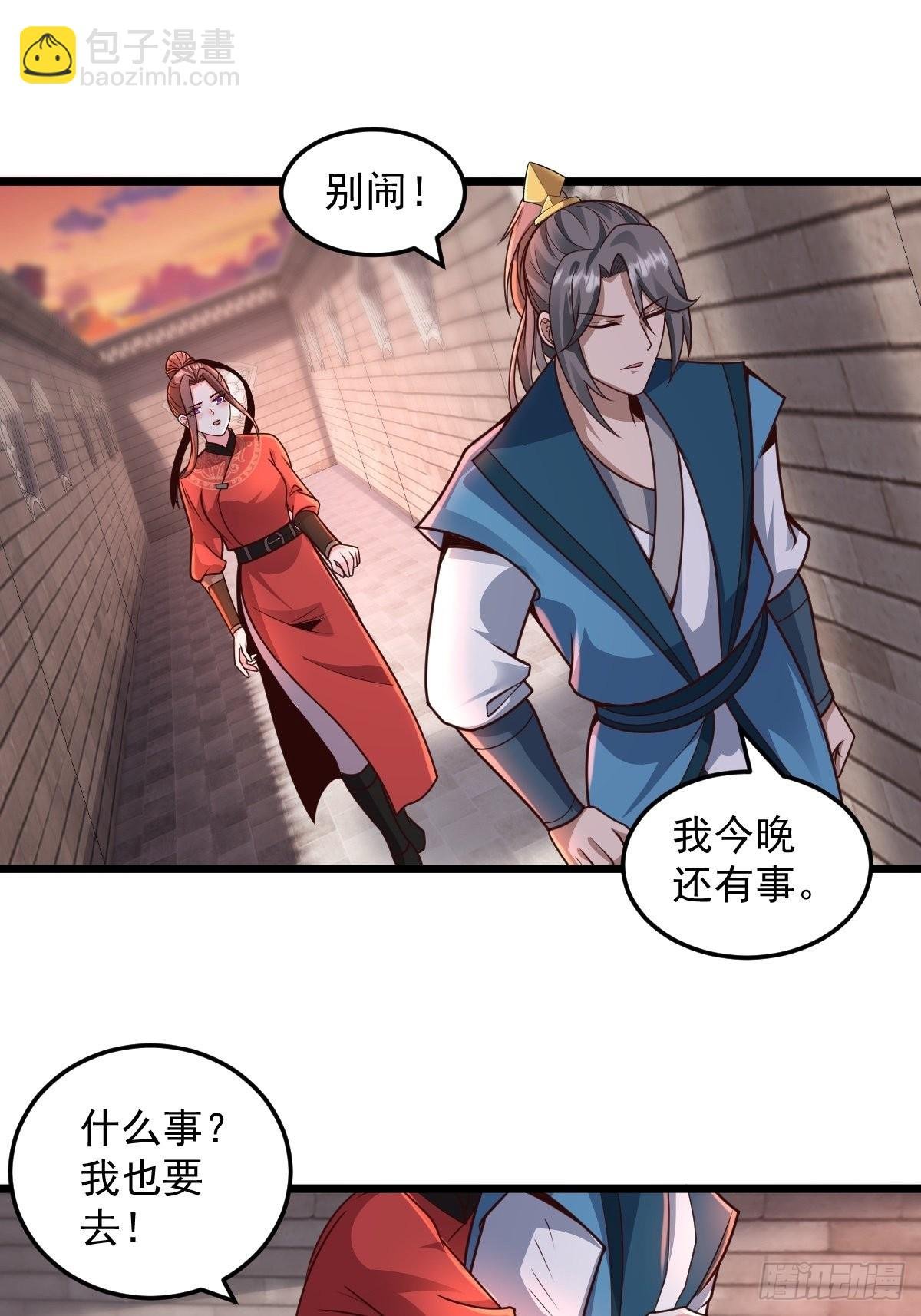 103-共赴鸿门宴