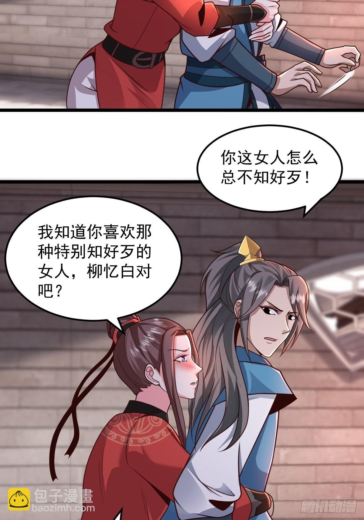 103-共赴鸿门宴